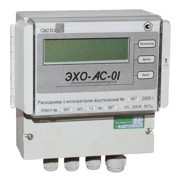 Уровнемер ЭХО-АС-01 (ультразвуковой)