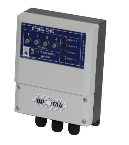ПРОМА-СУР4, сигнализаторы уровня