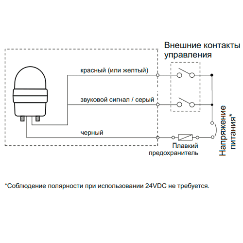 Желтый проблесковый маячок SL70B-024-Y