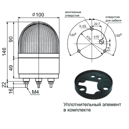 Светосигнальный маячок SL100B-024-R, красный, 24В